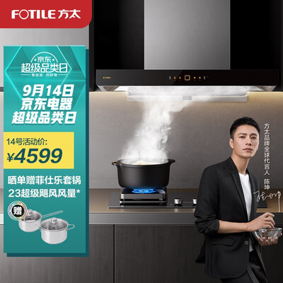 方太油烟机EMD22H+TH26B怎么样？质量好不好？