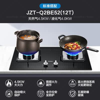 美的跟海尔油烟机对比哪个好?区别有吗?