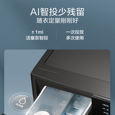 小天鹅TD100VC189MUIT真实感受质量_http://www.meifudie.com_好物_第5张