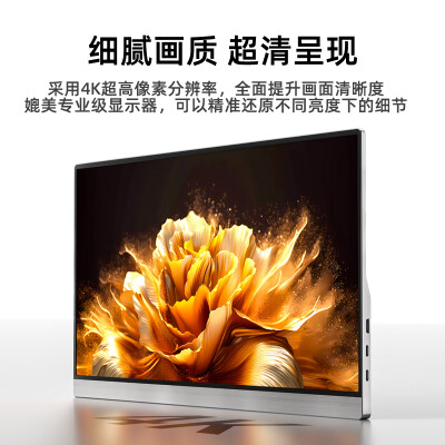 EimioE16U怎么样？质量靠谱吗？