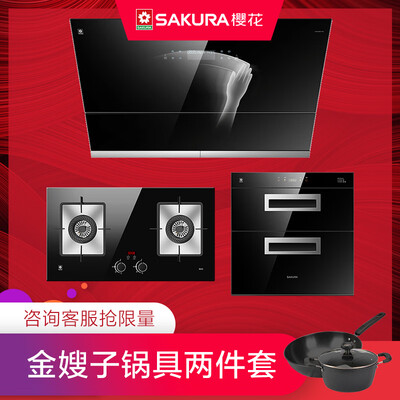 独家曝光樱花1701怎么样？吐槽真相解密