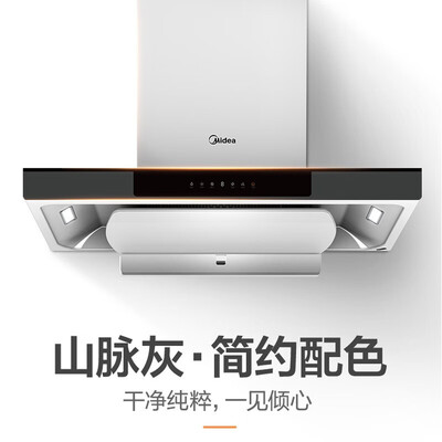 内幕点评美的T36S怎么样？最新质量反馈揭秘