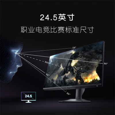 外星人aw2523hf与卓威2540ke哪个好？区别是什么？