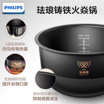 飞利浦HD458800怎么样?性价比高吗?