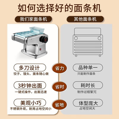 京严智造FKM150全自动小型电动面条机产品参数及用户评价如何_http://www.meifudie.com_好物_第4张