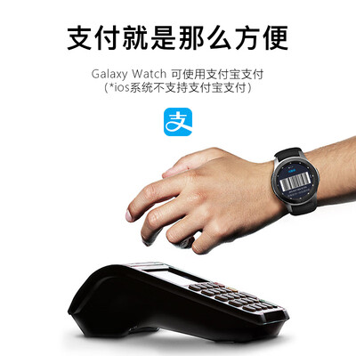 三星SM-R8050怎么样-三星SM-R8050真实用户评价分享_好物_第2张_美肤蝶 三星SM-R8050怎么样-三星SM-R8050真实用户评价分享_http://www.meifudie.com_好物_第2张