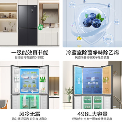 容声BCD-498WD11FP十字对开冰箱是不是真的好用_http://www.meifudie.com_好物_第4张