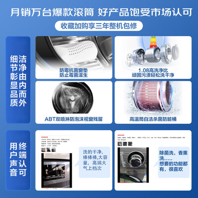 海尔EG100MATE2S用后两个月感受-海尔EG100MATE2S口碑如何_http://www.meifudie.com_好物_第5张