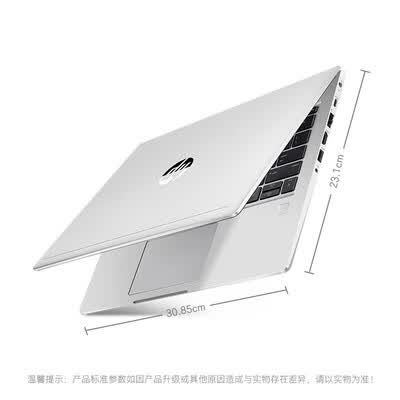 惠普战66Pro13G2怎么样?质量靠谱吗?