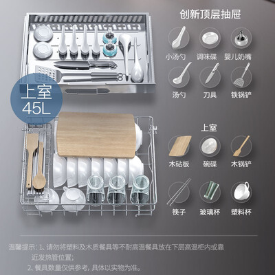 万家乐DQ053怎么样?评测好吗?