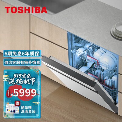 东芝DWA3W-1423怎么样？牌子好吗？