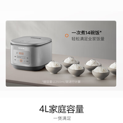 九阳f40和f50哪个好？区别大吗？
