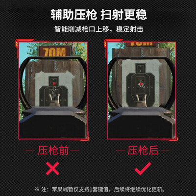 北通BTP-H1怎么样?做工如何?