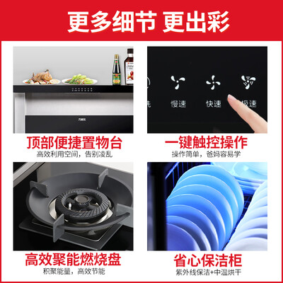 万家乐JJZT-LA2C怎么样?性价比高吗?