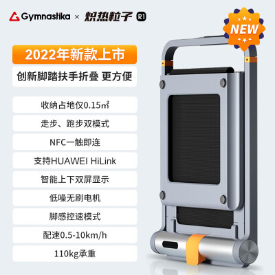GymastikaGymastika-R1怎么样？质量好吗？