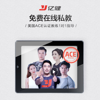 亿健9009D静音可折叠跑步机怎么样？牌子好吗？