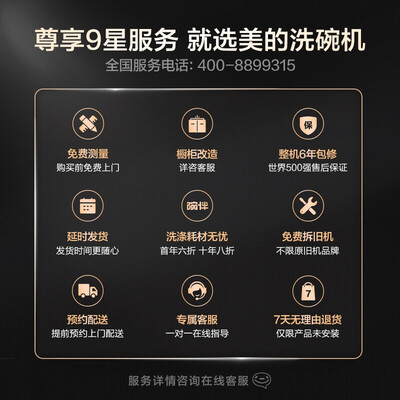 美的p60b和gx1000s哪个好？区别大不大？