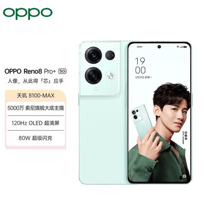 opporeno8pro+和findx5pro哪个好？有没有区别？