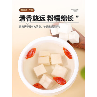 聚和泰养生茶怎么样?值得入手吗?