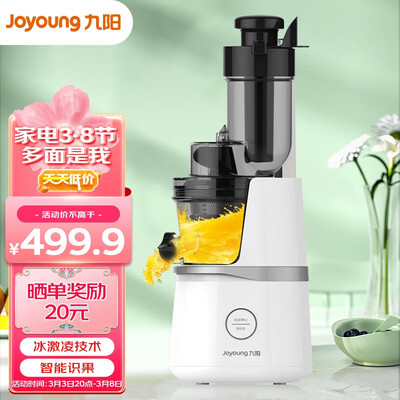 九阳（Joyoug）JYZ-V18A内幕分析测评_http://www.meifudie.com_好物_第1张