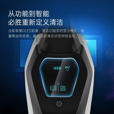 必胜3.0MAX优缺点曝光分析-必胜3.0MAX优缺点全面分析_http://www.meifudie.com_好物_第3张