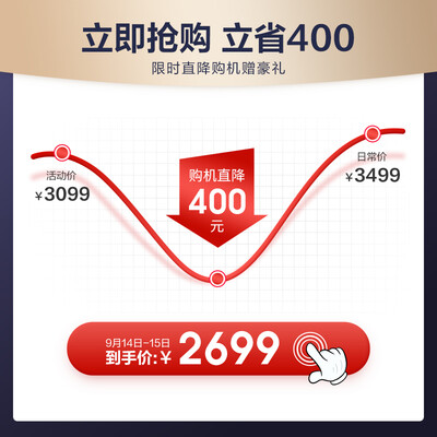 360洗地机F100怎么样？质量好吗？