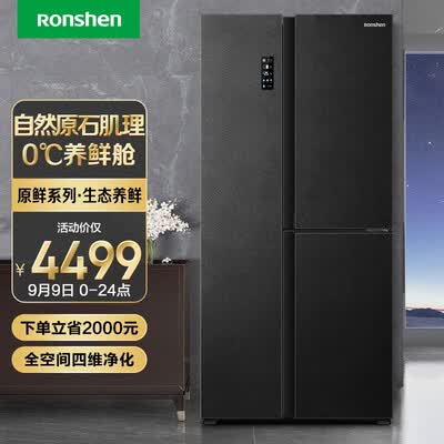 容声冰箱BCD-556WD16HPA怎么样？牌子好吗？