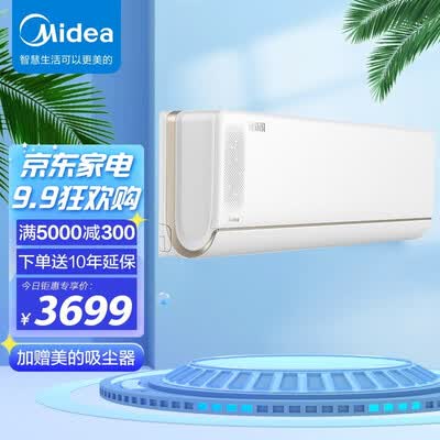 美的空调焕新风大1.5匹怎么样?性价比高吗?