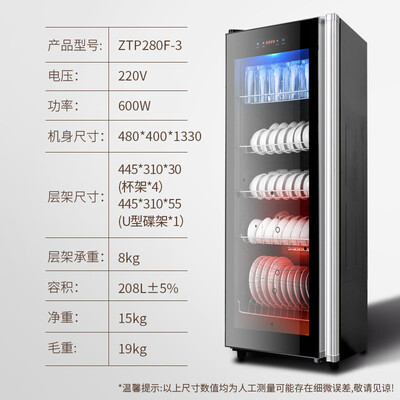创尔特ZTP280F-3怎么样？质量好吗？