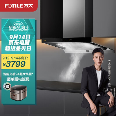 方太EMQ6怎么样？性价比高吗？