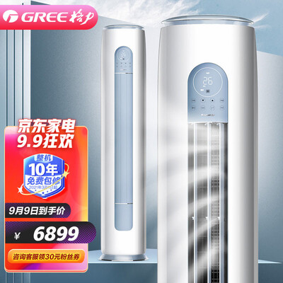 格力3匹云逸-Ⅱ怎么样？质量好不好？