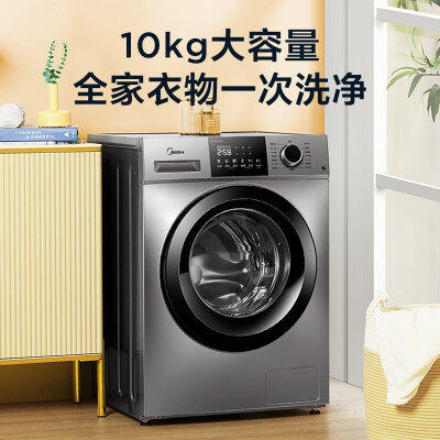 美的MG100VC133WY怎么样？口碑如何？