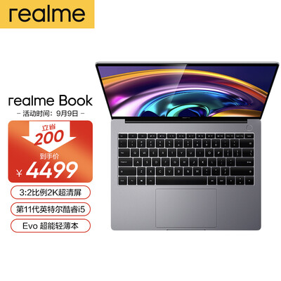 真我realme Book怎么样?有谁用过?