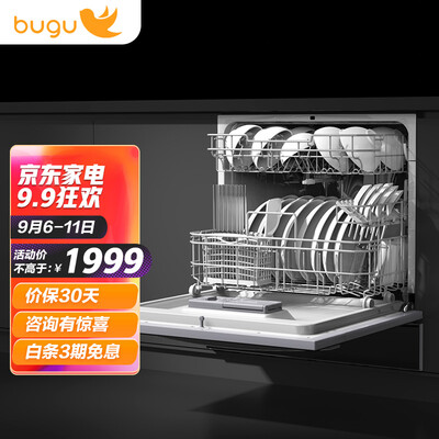 布谷BG-DC60洗碗机怎么样？属于什么档次？