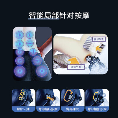 松下MA100按摩椅到底如何-松下MA100按摩椅效果实测_http://www.itswebtime.com_好物推荐_第2张