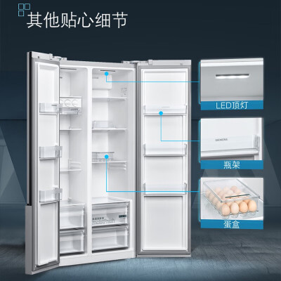 西门子冰箱跟卡萨帝冰箱比较区别是什么-西门子冰箱跟卡萨帝冰箱比较参数对比分析_http://www.meifudie.com_好物_第5张
