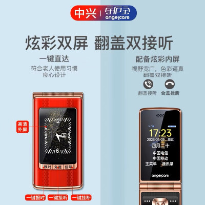 守护宝K589怎么样？质量靠谱吗？