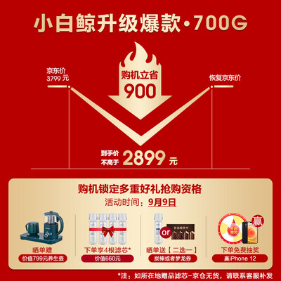 沁园KRL5017净水器怎么样？做工如何？