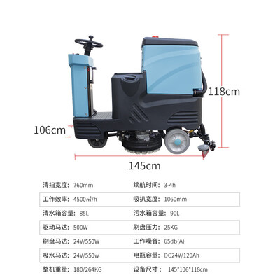 入手选择体验科力邦760评测反馈如何？有啥优缺点！