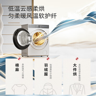 口碑解密东芝DD-107T21B使用后感受怎样？说说两星期感受告知！