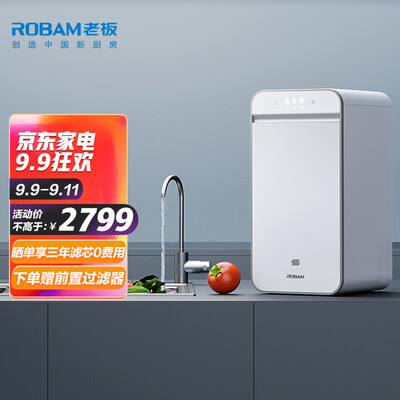 老板PRU600-JV332A怎么样？质量好不好？