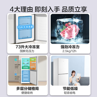 美的180升怎么样?评测好吗?
