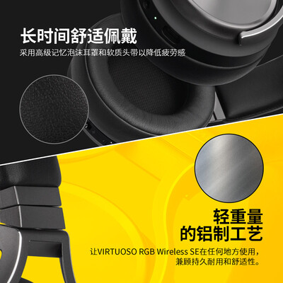 美商海盗船VIRTUOSO RGB Wireless SE怎么样?牌子好吗?