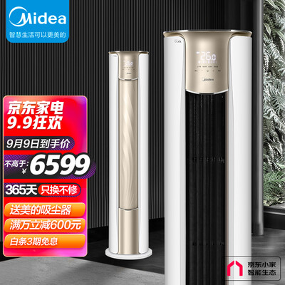 美的锐云空调怎么样？质量如何？