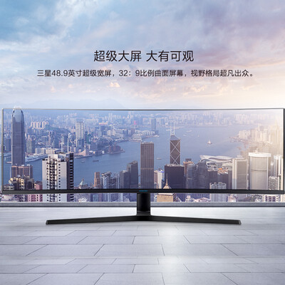 分析真相三星C49J890DKC是不是真的好呢，真实体验曝光-盒子日记