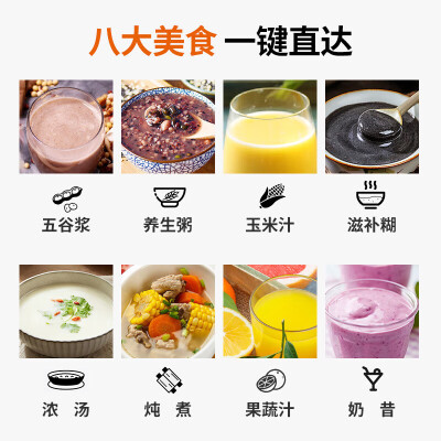 九阳破壁机L12-P153怎么样？好不好用？
