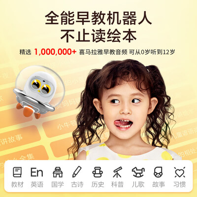 物灵LK1603怎么样？评价如何？