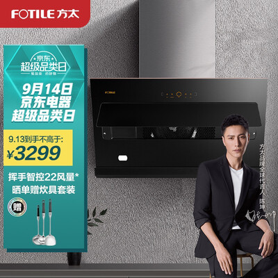 方太JCD9A怎么样？评价如何？
