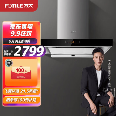 方太EMD22A怎么样?是品牌吗?