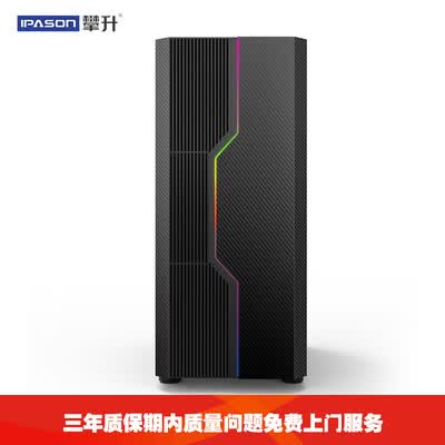 攀升PS400-ZYi594F165001怎么样?上档次吗?